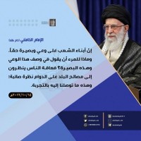 كلمات سياسية